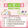 "20일간 15만보 걸으면 상품 줘요"