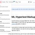 개발자를 위한 웹 기술 :: mdn web docs