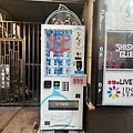 일본 여행에서 꼭! 화제의 생크림 자판기 직접 이용해봤어요