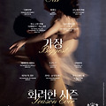 로열 오페라 하우스 '22-23시즌 (The Royal Opera House Season 2022/23, 2022) [2022-10-31 개봉]