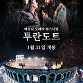 베로나 오페라 페스티벌 : 투란도트 (Turandot, 2022) [2023-01-31 개봉]