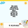 앙파 스칼프D 보테 나츄라스타 트리트먼트 팩 리필 300mL: 논실리콘 두피 케어, 탈모 고민 해결 위한 선택 가이드