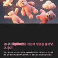 유니티 Rigidbody 완전 정복: 물리 엔진의 핵심 이해하기