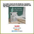 핫 아이템 3in1 선풍기 가습기 무드등 휴대용 미니 가습냉풍기 에어쿨러 대용량 물탱크 보조배터리에 연결하여 사용 가능 화이트 믿을 수 있는 후기