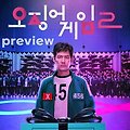 preview 넷플릭스 기대작 - 오징어 게임 시즌2 Squid Game Season 2 티저 예고편