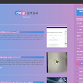 티스토리 스킨 커스텀 수정했습니다! [cc-cross스킨]