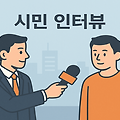 📣 '초·중·고 교육비 지원' 신청 안 하면 손해입니다