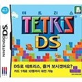 닌텐도 DS 테트리스 DS PC에서 바로 플레이하기