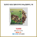 인기 폭주 천년약초 자연산 찔레나무뿌리 300g 찔레뿌리 1개 바로 쓰는 특가