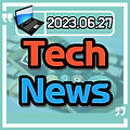 주간 테크뉴스(Tech News) 2023.06.27 - Bing 챗봇 긴 대화 지원, Wi-Fi 7 아이폰 적용예정