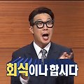주니어의 회고 방식