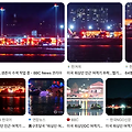워싱턴DC 항공기 추락 사고에 대해