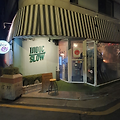 신사 인딕슬로우 - 느림의 가치를 담은 커리집