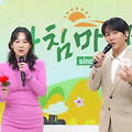 '아침마당' 엄지인 아나운서, 김수찬과 듀엣 "김재원 형님 안 보시길"