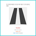 재구매율 1위 폭스바겐 아테온 인스톨 카본 데칼 스티커 B필러 1세트 놓치면 손해