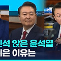 윤석열 전 대통령 내란 혐의 재판, 법정에 선 모습 최초 공개