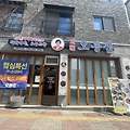 오송 직장인 점심 맛집은 역시 오봉집! 🐙🥩🔥