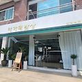 [안산 맛집] 아가페 밥상 / 한식 뷔페