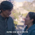 장가계, '폭싹 속았수다' 무단 이용 논란! 서경덕 교수 맹비판