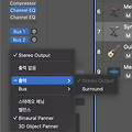 [Logic Pro] Dolby Atmos로 믹싱하기