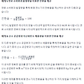 화염 연소기