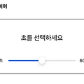 Swift TIL ( 사운드 플레이 , 타이머 구현 )