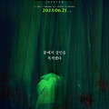 인 드림(In Dream, 2023) [꿈에서 살인을 목격했다][2023-06-21 개봉]