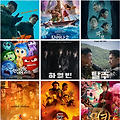 [영화 추천] 2024년 한국 영화 흥행 순위 Top12 (박스오피스 기준)