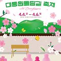 경주 벚꽃 여행 코스! 🌸 첨성대부터 보문호수까지 🚗
