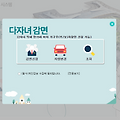 인천공항 다자녀 50% 주차 할인 신청 방법 | 사전등록 및 사후면제 절차