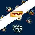 2024 BBQ 메뉴 가격 정리
