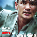 인질(Hostage: Missing Celebrity, 2021) [외유내강 제작사 기획전][2025-06-18 재개봉]