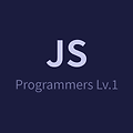 [프로그래머스 / JavaScript] Lv.1 평균 구하기