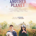어느 날 그녀가 우주에서(She’s from Another Planet, 2023) [백서빈×신연서의 탈지구 로맨스, 휴스턴국제영화제 백금상][2023-11-22 개봉]
