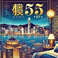 홍콩 숙소 추천 TOP5 여행자들을 위한 완벽한 선택