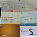 급여통장압류 종류와 방법의 차이