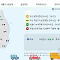 자동차 배출가스 등급제 홈페이지 바로가기