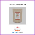 득템 찬스 견과공장 건크랜베리 500g 1개 만족도가 높은 제품