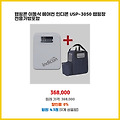 득템의 기회 캠핑콘 이동식 에어컨 인디콘 USP-3050 캠핑장 전용가방포함 생생한 리뷰
