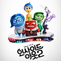 인사이드 아웃 2 (2024)Inside Out 2