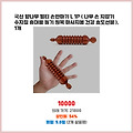 초특가 국산 향나무 멀티 손안마기 L 1P 1개 가장 많이 찾는 제품
