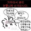 [KT AIVLE SCHOOL] KT 에이블스쿨 연계 채용 후기 (실무 면접까지)