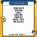 아케이 모터 퀵 광택코팅제 130ml:  자동차 광택, 이렇게 쉽고 빠르게!  스펀지 세트 비교 분석