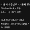 자동차세 연납 신청! 각 카드사별 혜택 정리!