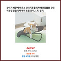 품절 임박 강아지 바운서 바운스 강아지흔들의자 애완동물용 침대 애완견 흔들의자 해먹 동물 안락 1개 블랙 빨리 받아볼 상품