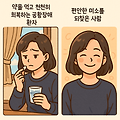 공황장애, 약 먹으면 정말 좋아질까? 치료 가이드 총정리