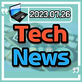 주간 테크뉴스(Tech News) 2023.07.26 - 아이폰 배터리 교체 가능, ChatGPT 공식앱 출시, TikTok 텍스트 게시물 추가