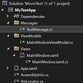 [WPF/CommunityToolkit.Mvvm] 4. WeakReferenceMessenger 사용