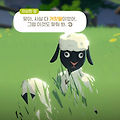 [마비노기]  "특별 이벤트! <만우절 기념> 이상한 양을 찾지 마세요" 이벤트