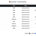 API 로 호출한 값을 실제 화면에서 확인 해보기
